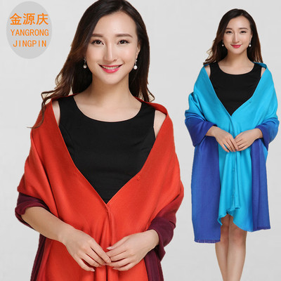 新品羊绒渐变色围巾 百变多功能 带纽扣 春秋女