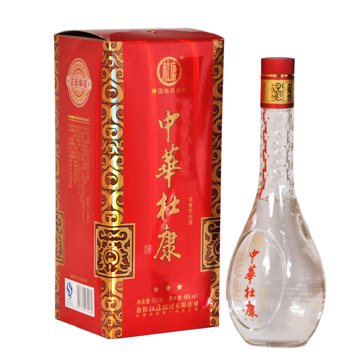 商城正品 中华杜康三星酒 杜康酒 白酒 婚宴用酒 杜康控股 52度 商城正品 中华杜康三星酒 杜康酒 白酒 婚宴用酒 杜康控股 52度