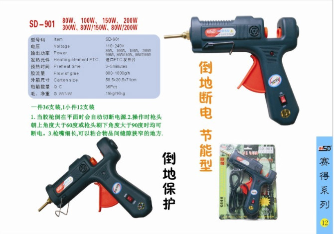 赛得牌加长嘴热熔胶枪 倒地断电铜嘴80w热熔胶枪 SD-901-80W|ruв категории оборудование/инструменты, электрический инструмент, термопластичный клей пистолет - от Buy2taobao.com для оказания профессиональной услуги покупки агента Taobao