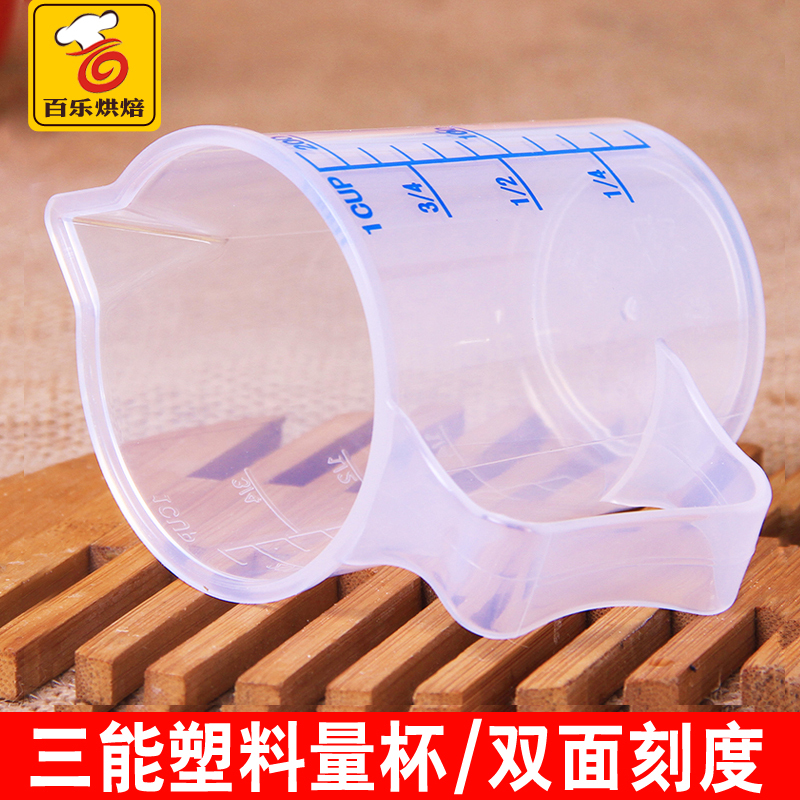 三能塑料量杯刻度杯 计量杯塑料杯 烘焙工具200ml/500ml/1000ml|ruв категории кухня/посуда, барбекю/выпечка утварь, выпечка diy приборов, кубок - от Buy2taobao.com для оказания профессиональной услуги покупки агента Taobao