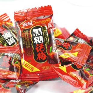  正品 正宗金冠话梅黑糖500g金冠黑糖话梅糖 结婚喜糖果 假一赔十