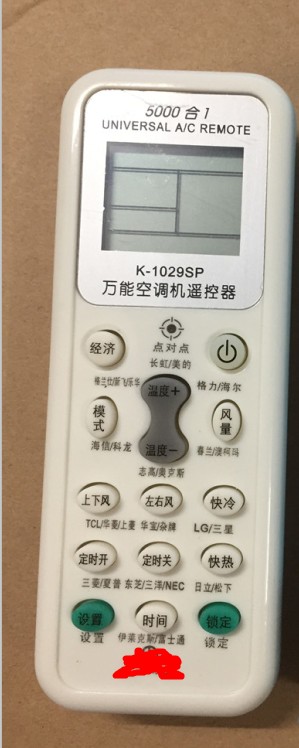 万能空调遥控器1029SP遥控器通用空调遥控器|msdalam kategori Aksesori Digital 3C, peralatan rumah & Aksesori, alat kawalan jauh - dari Buy2taobao.com untuk memberikan perkhidmatan ejen Taobao profesional membeli