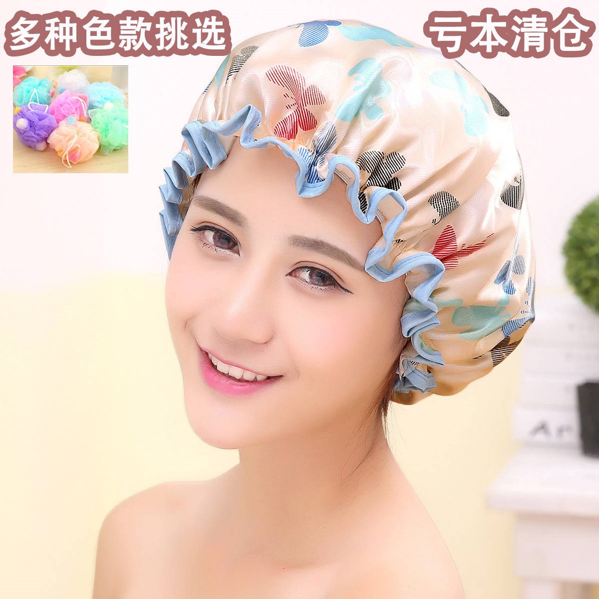 【買二贈壹浴球】成人防水時尚浴帽女士沐浴帽雙層焗油帽可愛在類目 家庭/個人清潔工具, 個人洗護清潔用具, 幹發帽中 - 來自Buy2taobao.com提供專業的淘寶代購服務