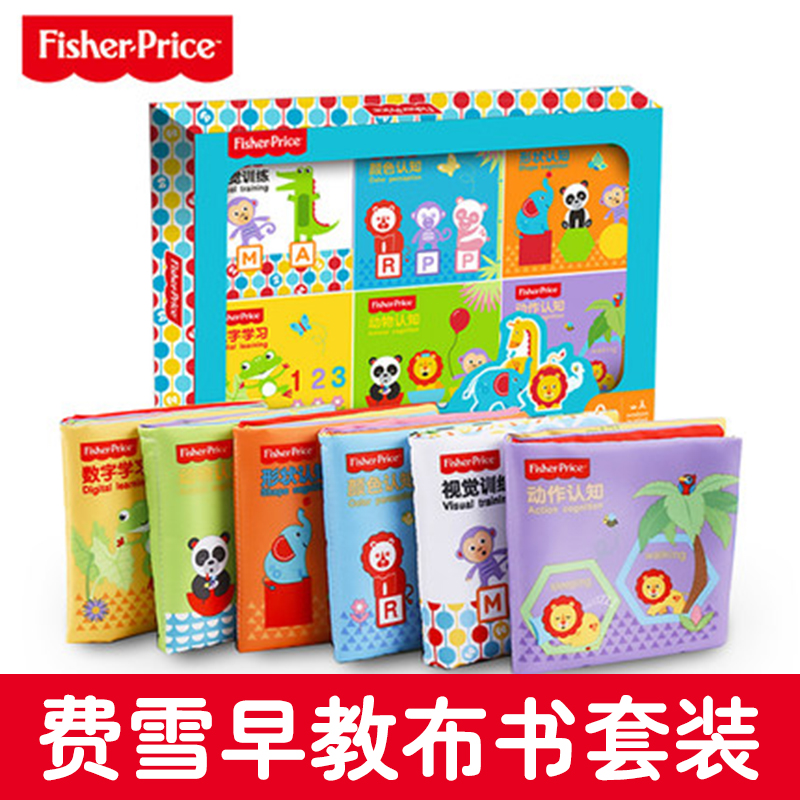 Fisher cloth Early education baby 6-12 baby children three-dimensional Tear is not bad Teach baby Toysin the Toy/Childs/Puzzle/Building block/Model , Child Bell/Cloth Play/Appease toys , Baby cloth book category - from Buy2taobao.com to provide professional Taobao agent buy service