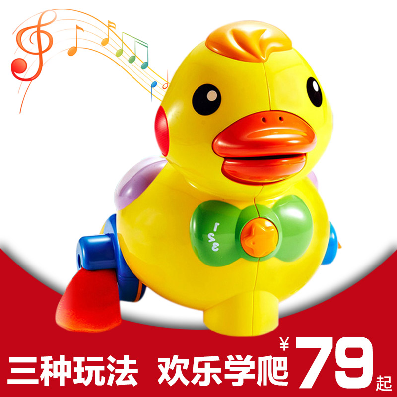 O Pui quality goods baby Toys Darling Duck Lay eggs duck Obey baby crawl 463318in the Toy/Childs/Puzzle/Building block/Model , Children crawl/Toddler/Fitness , Children learn to climb toys category - from Buy2taobao.com to provide professional Taobao agent buy service