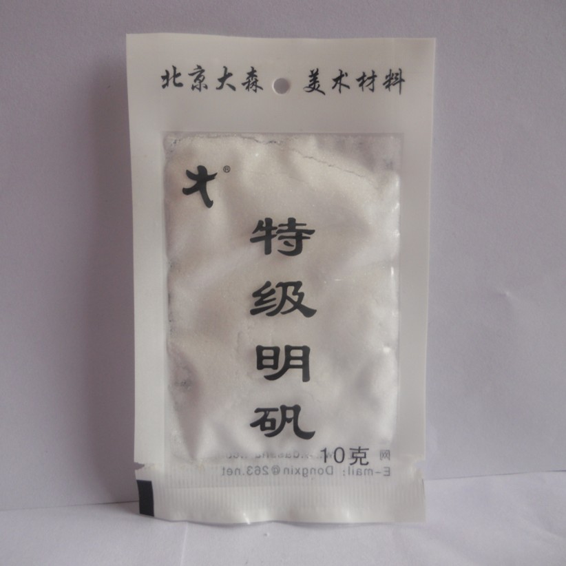 Beijing Omori Fine Arts Painting pigment Meticulous painting Glue Alum 10 gramin the Electronic Dictionary/Electronic paper book/Stationery , Painting tools/Painted wood/Calligraphy Supplies , Painting pigment category - from Buy2taobao.com to provide professional Taobao agent buy service