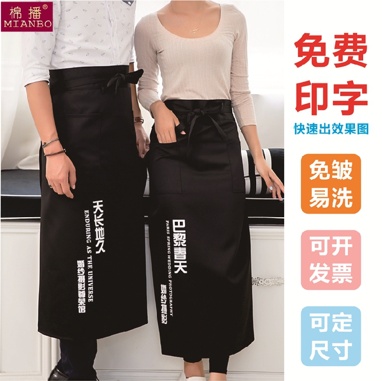 fashion Body Printing LOGO apron Stylist Makeup artist Studio train coverall customized Apronin the Family/Personal Cleaning Tools , Housework/Floor cleaning equipment , Apron category - from Buy2taobao.com to provide professional Taobao agent buy service