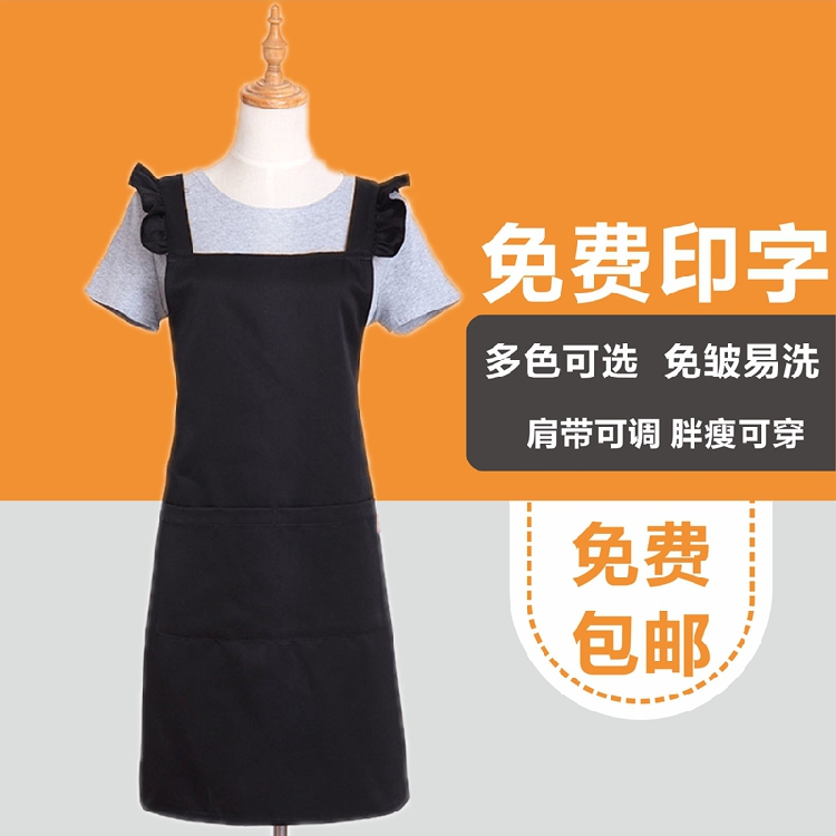 lovely fashion Japan Korea Edition princess lace work apron cosmetology Nail enhancement Tea shop Coffee shop Printingin the Family/Personal Cleaning Tools , Housework/Floor cleaning equipment , Apron category - from Buy2taobao.com to provide professional Taobao agent buy service