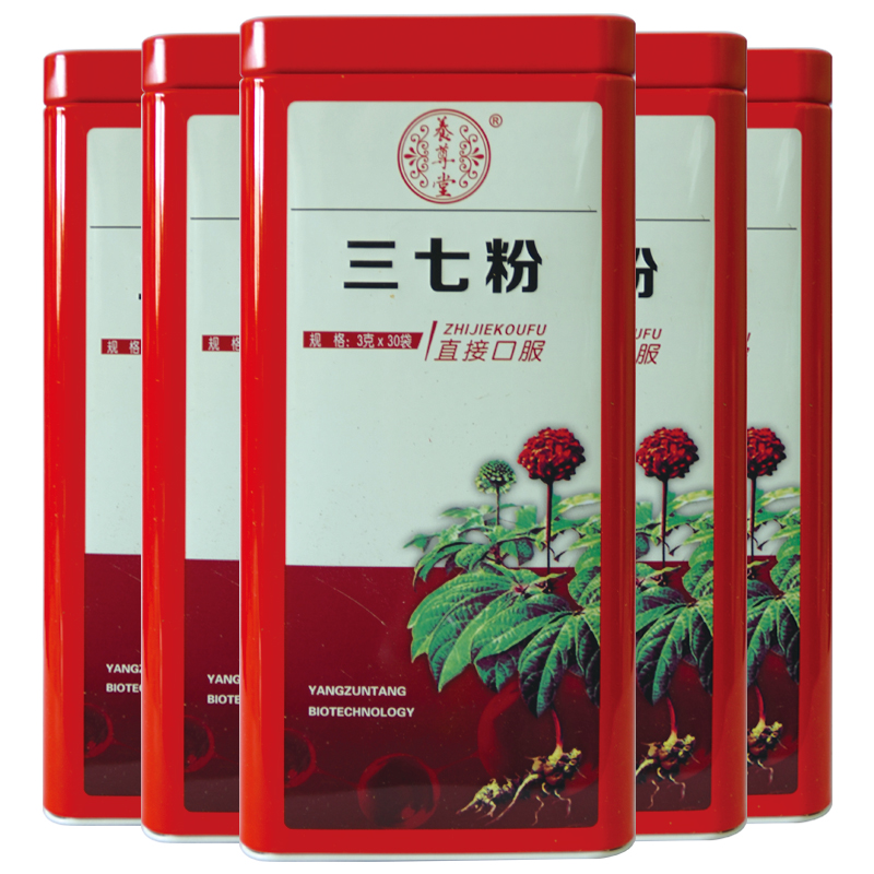 养尊堂三七粉3g*30袋L在类目 传统滋补营养品, 三七中 - 来自Buy2taobao.com提供专业的淘宝代购服务