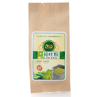  艺福堂粉粉 荷叶粉 女刊推荐 荷叶茶粉  50克/袋 QS认证 厂家直销