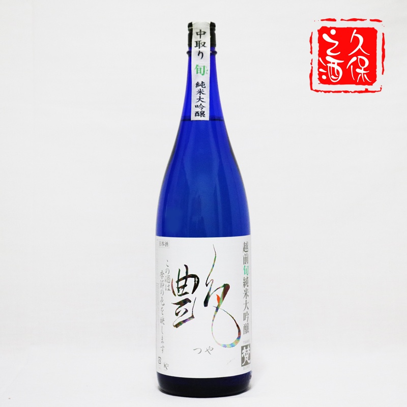 日本原装进口日本清酒 梵 艳 越前旬甘口纯米大吟酿1.8L清酒|ruв категории зерно риса/север и Юг сухих грузов/приправы, приправы/джем/салат, повседневной специй, вино - от Buy2taobao.com для оказания профессиональной услуги покупки агента Taobao