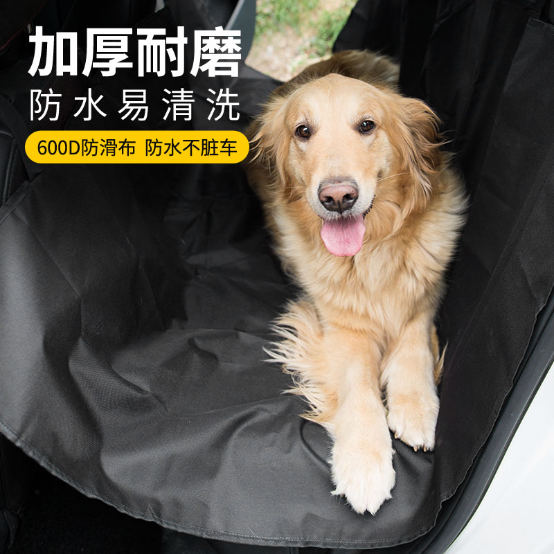 宠物车载垫狗狗汽车坐垫防水后排后座车垫车用防脏垫宠物安全座椅|ruв категории животное/Животное питание и принадлежностей, кошка/собака товаров, Пэт бортовой колодка - от Buy2taobao.com для оказания профессиональной услуги покупки агента Taobao