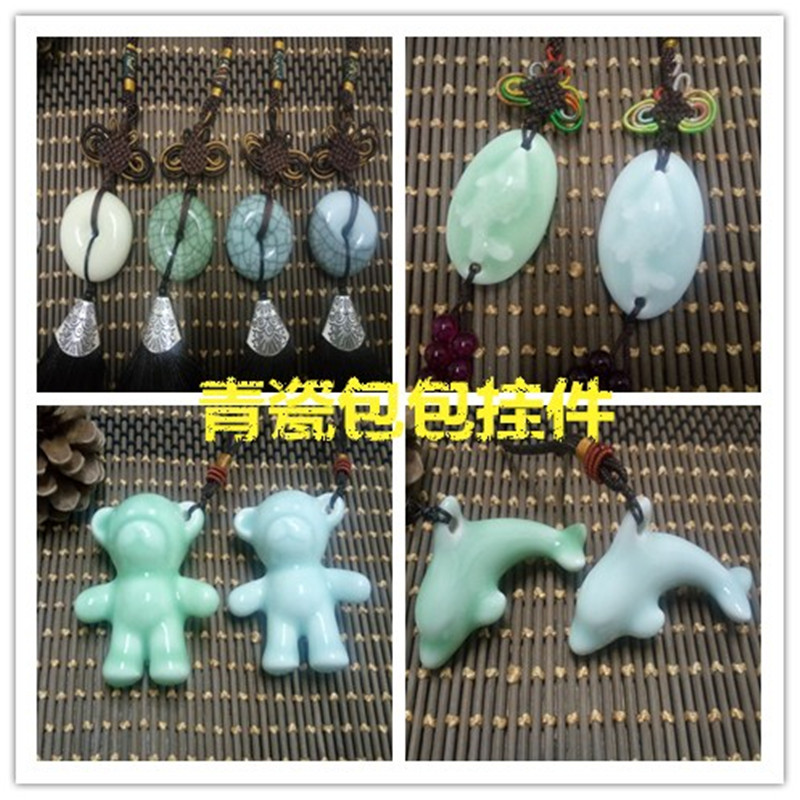 Longquan celadon Bag Pendant Pendant Ping An buckle Celadon Pendant Celadon personality originality Small giftsin the Home accessories , Other craft accessories category - from Buy2taobao.com to provide professional Taobao agent buy service