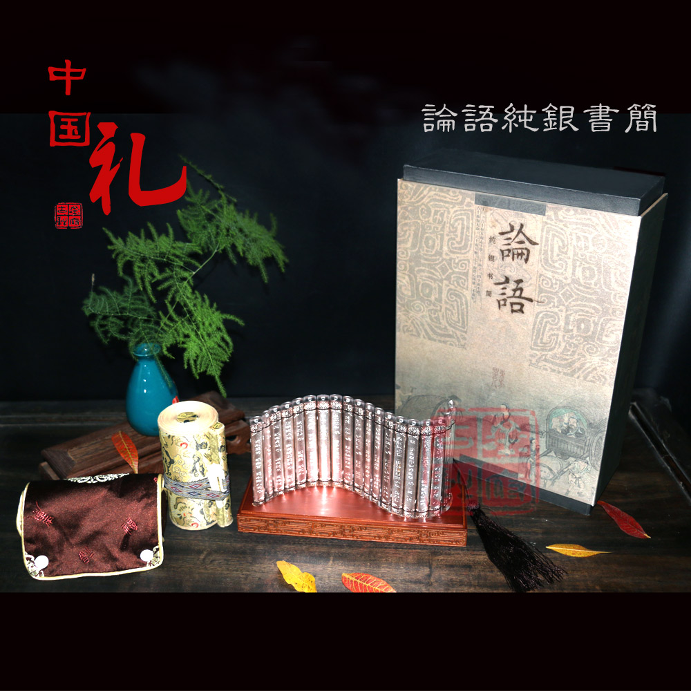 孔子論語純銀書簡精裝純銀竹簡S999足銀收藏投資銀禮品擺件禮盒裝在類目 飾品/流行首飾/時尚飾品新, 擺件中 - 來自Buy2taobao.com提供專業的淘寶代購服務