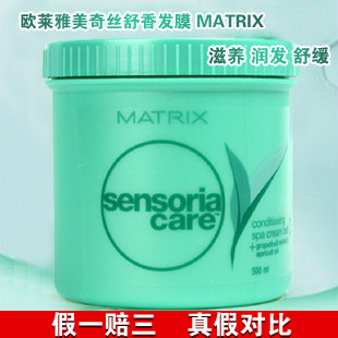 欧莱雅<em>头发水疗</em>哪种牌子好?欧莱雅<em>头发水疗价</em>