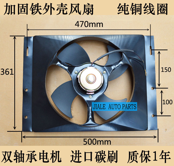 汽车空调电子扇14×21通用改装加装挖机冷凝器水箱散热风扇大风量在类目 汽车/用品/配件/改装, 汽车零配件, 冷却系统, 风扇中 - 来自Buy2taobao.com提供专业的淘宝代购服务