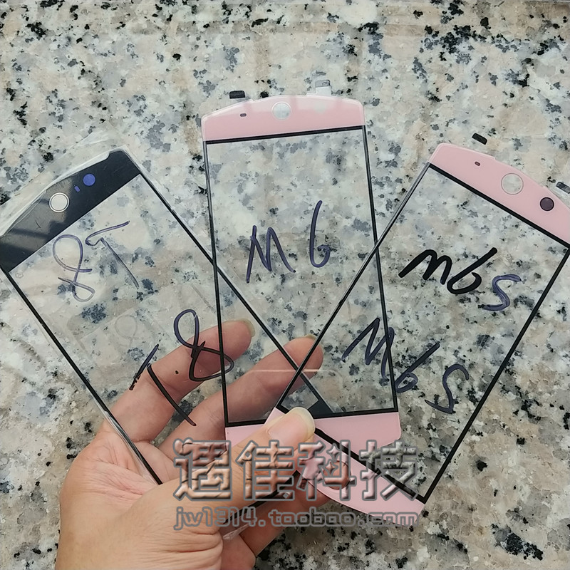 meitu 美图 M8/T8/M6/M4S/V4/V6S 外屏 玻璃盖板显示触摸屏幕总成在类目 3C数码配件, 手机配件, 手机零部件中 - 来自Buy2taobao.com提供专业的淘宝代购服务