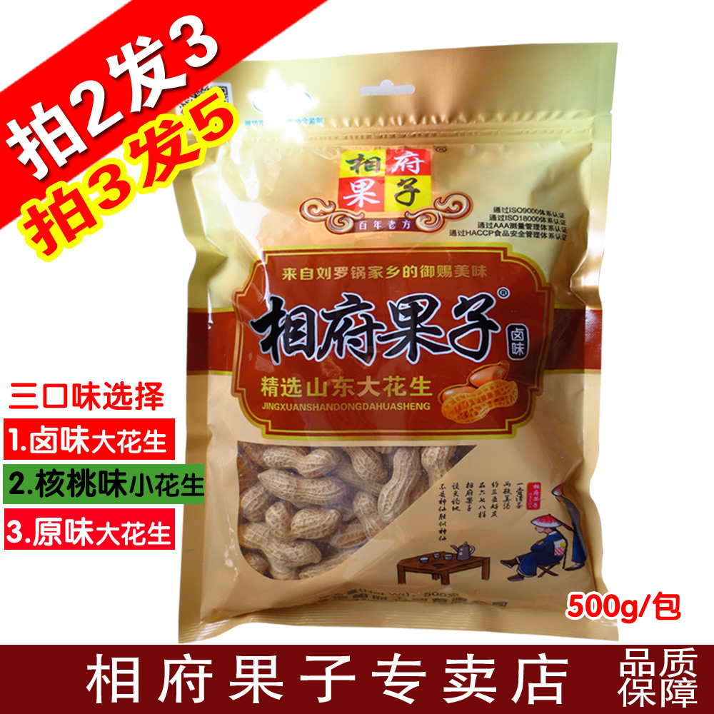 500g相府果子花生奶香卤味山东奶油大花生核桃味花生非清福园|msdalam kategori makanan ringan/Nuts/Specialty, Hickory/Nuts/pemanggangan, Peanut - dari Buy2taobao.com untuk memberikan perkhidmatan ejen Taobao profesional membeli