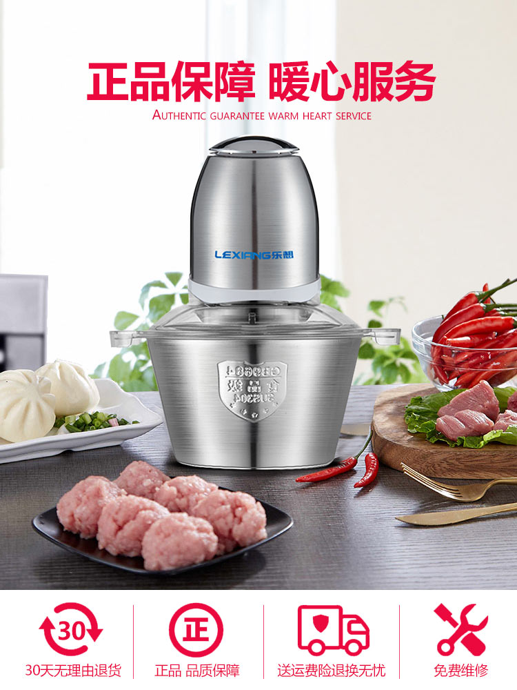 Happy think electric 1.2L Garlic is Garlic Daosuan device Stainless steel Garlic Manualin the Kitchen Appliances , Other kitchen appliances , Meat/Chopper category - from Buy2taobao.com to provide professional Taobao agent buy service