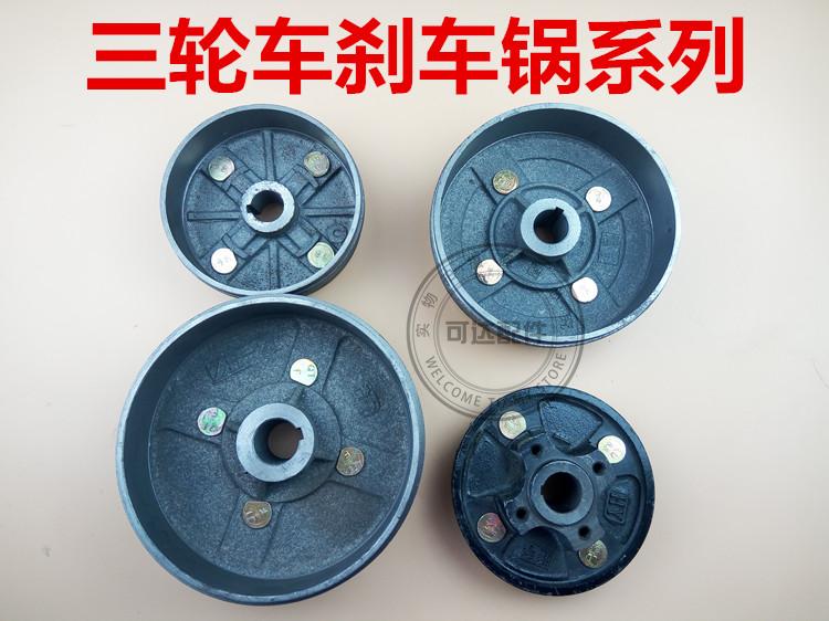 Electric Tricycle Brake pot 160 Brake drum 160 Electric three 180 Express Car brake Pot Disc brakein the Electric cars/Fitting/Transportation , Zero electric car/Fitting , Electric car brakes category - from Buy2taobao.com to provide professional Taobao agent buy service