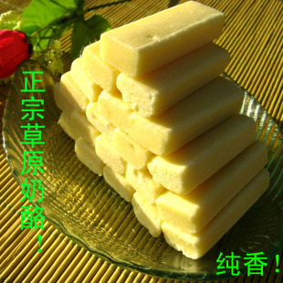 买4袋包邮！最纯奶酪！内蒙古特产 无糖奶砖 奶香味奶酪！250克