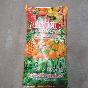 80斤大包装花菜肥 肥料营养土有机肥,花肥,鸡屎肥料|msdalam kategori penghantaran bunga/bunga simulasi/tumbuhan berkebun, Gardening Supplies, baja rumah berkebun/tanah pemakanan/penyelesaian nutrien - dari Buy2taobao.com untuk memberikan perkhidmatan ejen Taobao profesional membeli