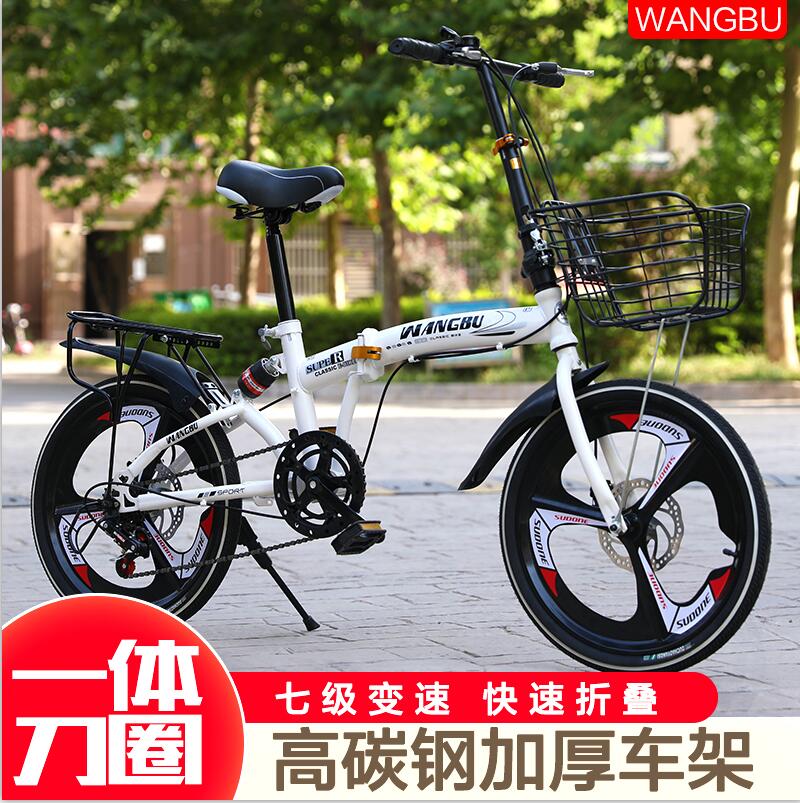 包邮折叠自行车20寸学生代驾迷你男女式成人小轮单车变速碟刹单车|msdalam kategori Bike/Berbasikal Equipment/Parts, basikal, lipat basikal - dari Buy2taobao.com untuk memberikan perkhidmatan ejen Taobao profesional membeli