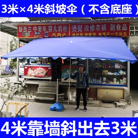 大号遮阳伞门面斜坡方伞加粗户外摆摊防风防大雨伞尺寸定制生意伞|ruв категории начало ежедневно, зонтик/дождь/дождь/водостойкость, зонтик - от Buy2taobao.com для оказания профессиональной услуги покупки агента Taobao