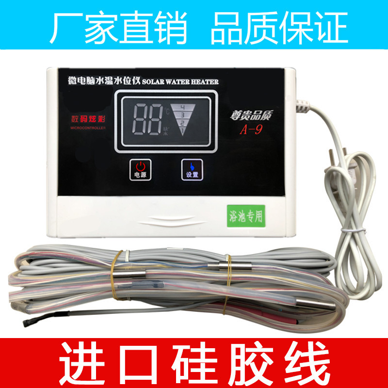 Rubber hose water level water temperature boiler Dedicated water level display Tub water tank Electronics monitor Manufactorin the Hardware/Tool , Instrumentation , Other instrumentation category - from Buy2taobao.com to provide professional Taobao agent buy service