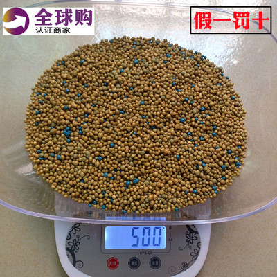 进口奥绿肥长效缓释肥颗粒盆栽花卉通用专用有机肥月季花多肉肥料