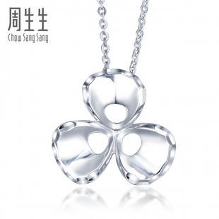  【新品】周生生Pt950铂金吊坠 78877P (计价)