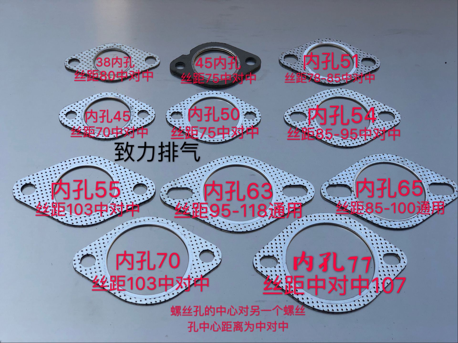 All kinds of cars exhaust pipe High-quality Cushion High temperature resistance seal up shim size Complete 38-77 Inner hole genuinein the Car/Articles/Fitting/Refit , Auto Parts and Accessories , Intake and exhaust system , Exhaust pipe category - from Buy2taobao.com to provide professional Taobao agent buy service