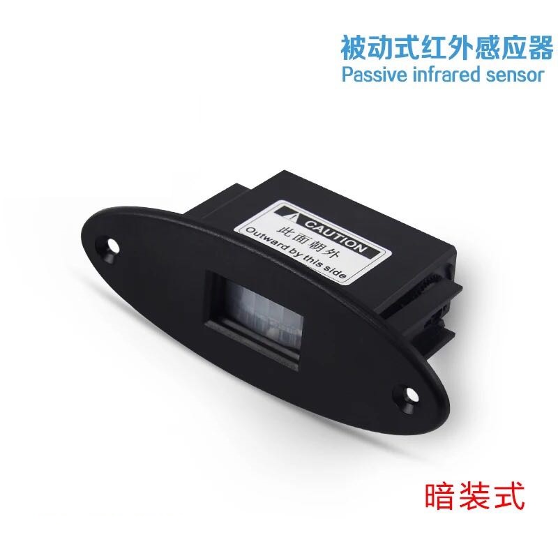 木菁旋轉門新款感應器傳感器被動探頭自動門紅外吸頂探測器暗裝在類目 電子/電工, 智能家居系統, 樓宇智能系統, 門禁機中 - 來自Buy2taobao.com提供專業的淘寶代購服務