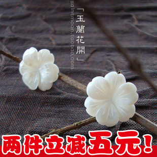  【公主物语】「玉兰花开」天然珍珠母贝壳雕花925纯银耳钉耳环