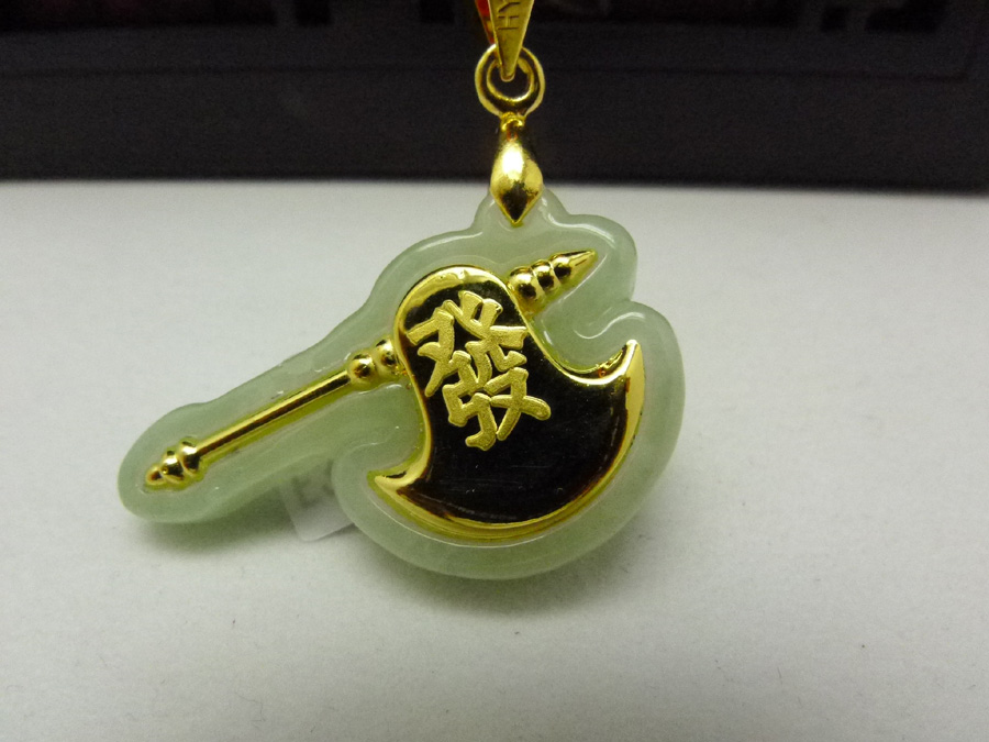 永祥金鑲玉 A貨翡翠發字吊墜 黃金斧頭玉墜項鏈項墜 女士挂件證書在類目 珠寶/鑽石/翡翠/黃金, 翡翠(新), 其他中 - 來自Buy2taobao.com提供專業的淘寶代購服務