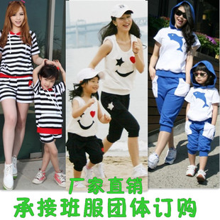  亲子装夏装全家装 亲子装夏装款 母女母子装鲸鱼笑脸套装大码