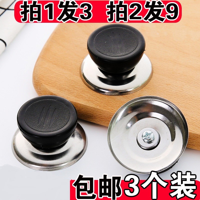 帽子电饭锅家用透明把手盖子老式塑料锅顶帽 通用型 锅盖头玻璃盖在类目 厨房/烹饪用具, 烹饪用具, 其它中 - 来自Buy2taobao.com提供专业的淘宝代购服务
