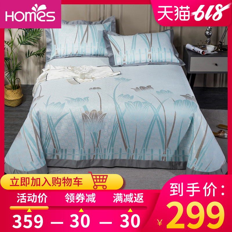 红富士家纺600D凉席可机洗1.8冰丝席三件套水洗折叠1.5米夏席双人|ruв категории постельные принадлежности, мат/бамбуковый мат/раттан мест/соломенный мат/кожаный мат - от Buy2taobao.com для оказания профессиональной услуги покупки агента Taobao