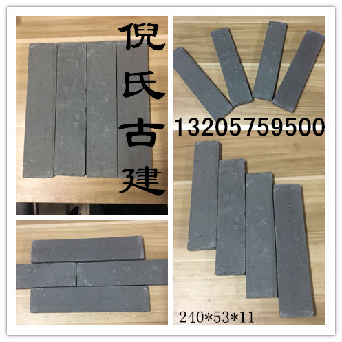 仿古青砖 青条砖 小青砖贴片 粘土青砖 墙面砖 青砖片 古建青砖在类目 基础建材, 其它基础建材, 基础材料中 - 来自Buy2taobao.com提供专业的淘宝代购服务