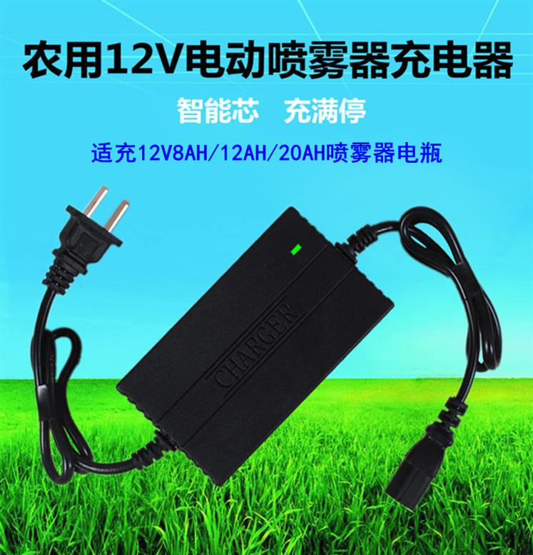 农用12v电动喷雾器充电器智能12V8AH12AH电瓶充电器三孔通用在类目 摩托车/装备/配件, 摩托车配件, 电瓶充电器中 - 来自Buy2taobao.com提供专业的淘宝代购服务