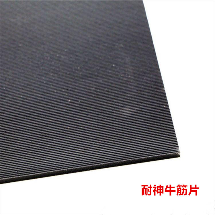 皮鞋运动鞋底修复材料修鞋底牛筋防滑耐磨橡胶防水补鞋耐神整体方|ruв категории Аксессуары, сумки и обувь/аксессуары для ремня, обувь, аксессуары, Каблук застрял - от Buy2taobao.com для оказания профессиональной услуги покупки агента Taobao