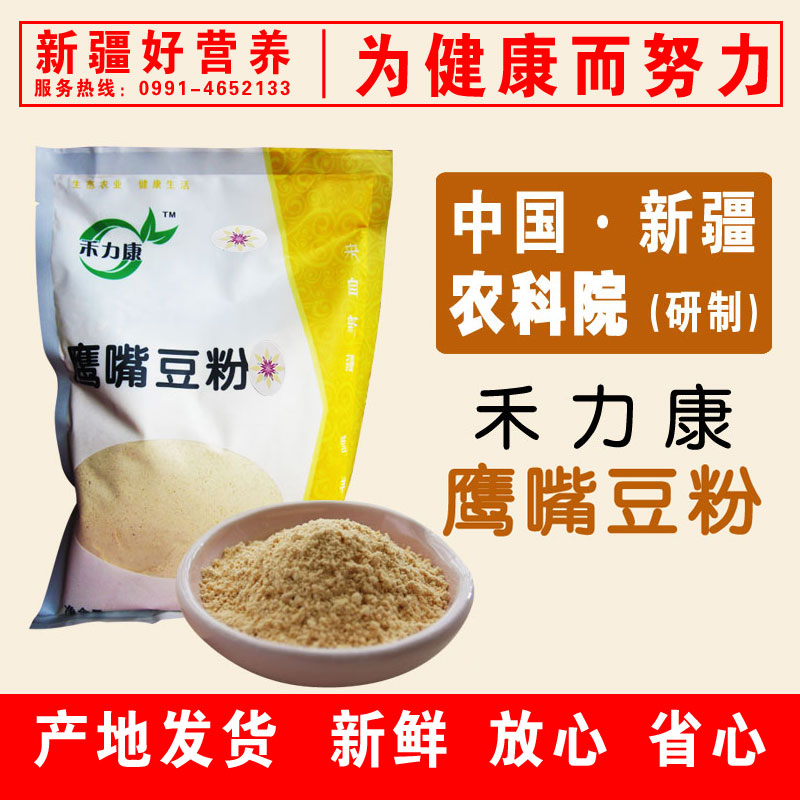 Xinjiang He Li Kang natural chickpea flour Academy Develop Produced Nutrition breakfast Soymilk powderin the Agri rice/Dried foods/Condiment , Meter/Flour/Grains , Beans , Other category - from Buy2taobao.com to provide professional Taobao agent buy service