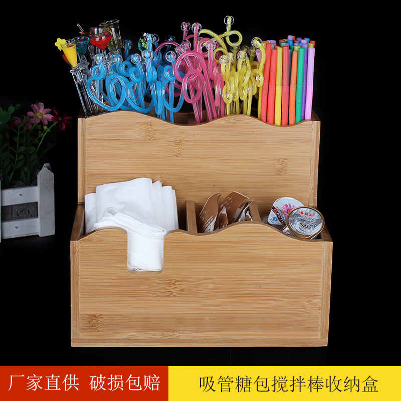 HYU一次性纸杯架咖啡奶茶饮品店竹木分杯架吸管糖包搅拌棒收纳盒在类目 餐饮具, 咖啡器具, 配套器具中 - 来自Buy2taobao.com提供专业的淘宝代购服务