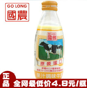  台湾进口食品饮料 国农果汁 调味乳 牛乳牛奶 正品 孩子爱喝的牛
