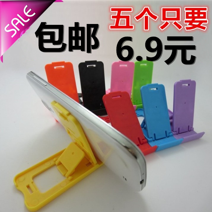 mobile phone desktop Bracket Folding Portable Simplicity originality multi-function Mini Shelf live broadcast mobile phone Bracket Lazy manin the 3C Digital Accessories, Cell Phone Accessories , Phone holder/Mobile phone holder category - from Buy2taobao.com to provide professional Taobao agent buy service