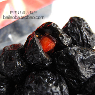  新疆特级天山大乌梅 蜜饯零食500g 2袋包邮 酸甜爽口