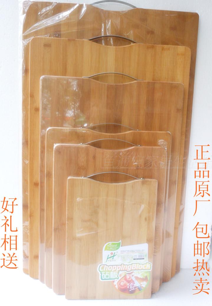 包邮大号加厚楠竹砧板案板切菜板揉面板环保实木菜板杆面板菜刀板在类目 厨房/烹饪用具, 烹饪用具, 砧板/菜板中 - 来自Buy2taobao.com提供专业的淘宝代购服务