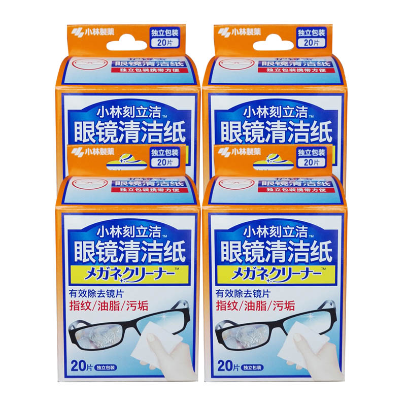 小林制药护镜宝80片刻立洁眼镜清洁纸相机镜头液晶屏清洁湿巾在类目 ZIPPO/瑞士军刀/眼镜, 眼镜配件、护理剂, 镜布中 - 来自Buy2taobao.com提供专业的淘宝代购服务