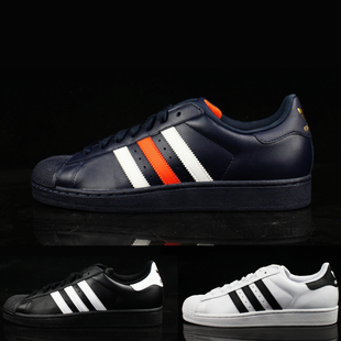  专柜正品 Adidas 三叶草 Superstar II 板鞋G17067 G17068 G59929
