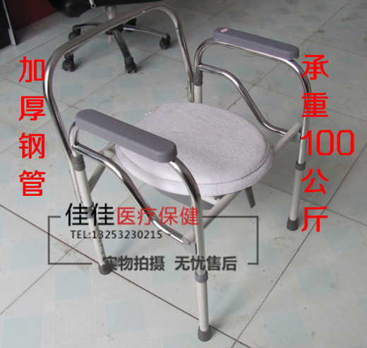包邮不锈钢折叠坐便椅老人 孕产妇座便器老人用品 洗澡椅在类目 商业/办公家具, 医疗家具, 坐便椅中 - 来自Buy2taobao.com提供专业的淘宝代购服务